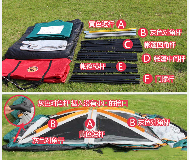 Cheap Goat Tents Outdoor Camping Tent Portable Rainproof Mosquito Proof Double Layer Tent 3 5 People One Bedroom One Hall Small Size Tent   
